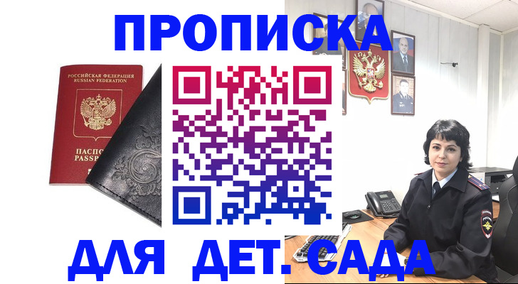 форма 3 в Зее